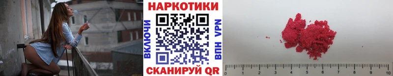 Где найти наркотики Казань МАРИХУАНА  Кокаин  Гашиш 