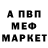 Метадон белоснежный Anitha A