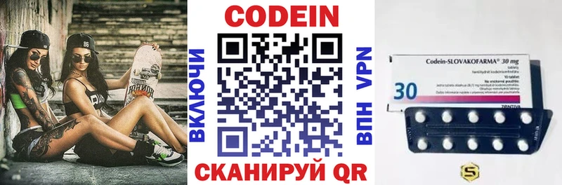 купить наркотики сайты  Казань  Кодеиновый сироп Lean напиток Lean (лин) 