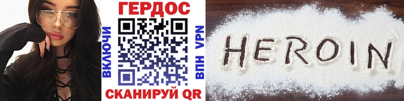 ГЕРОИН Афган  наркошоп  Казань 