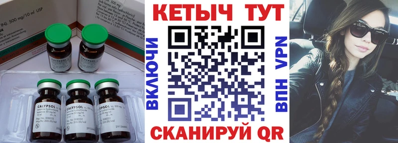 КЕТАМИН ketamine  Казань 