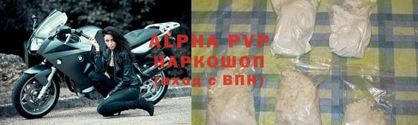 меф VHQ Белокуриха