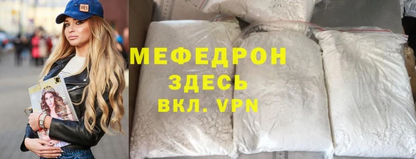 первитин Белоозёрский