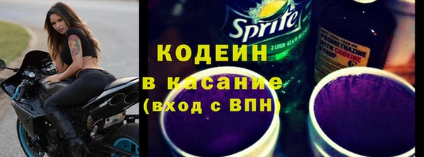 меф VHQ Белокуриха