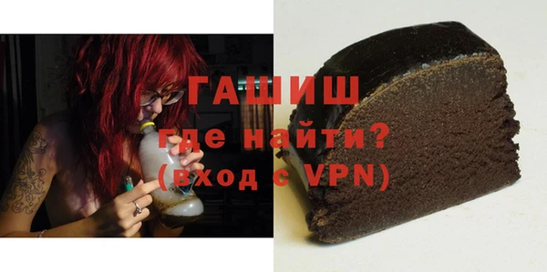 меф VHQ Белокуриха