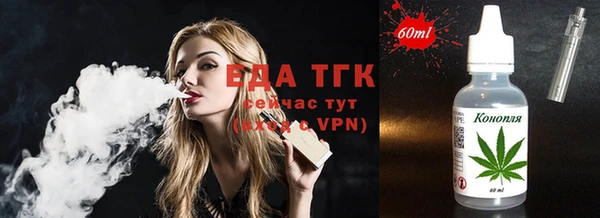 меф VHQ Белокуриха