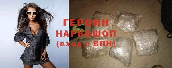 меф VHQ Белокуриха