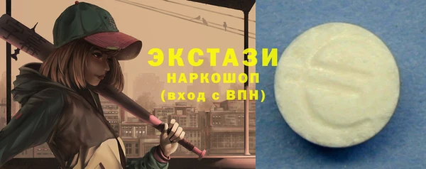 первитин Белоозёрский