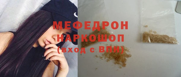 эйфоретик Балабаново