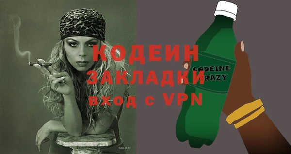 меф VHQ Белокуриха