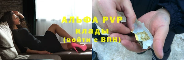 первитин Белоозёрский