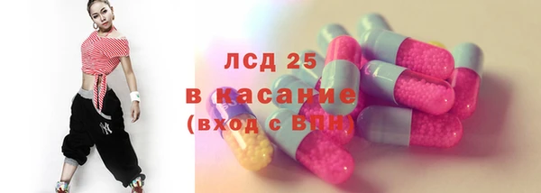 эйфоретик Балабаново