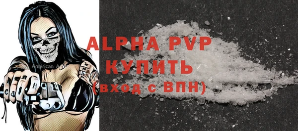 эйфоретик Балабаново