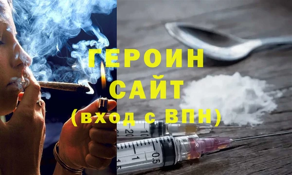 кокаин перу Беломорск