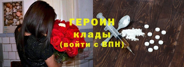 эйфоретик Балабаново