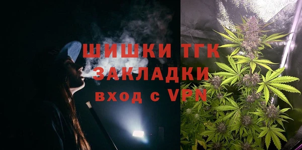 первитин Белоозёрский