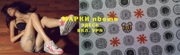 первитин Белоозёрский