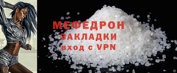 кокаин перу Беломорск
