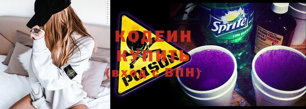 первитин Белоозёрский