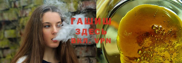 меф VHQ Белокуриха
