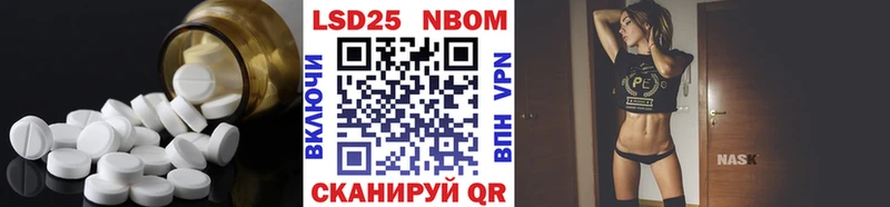 LSD-25 экстази кислота  Казань 