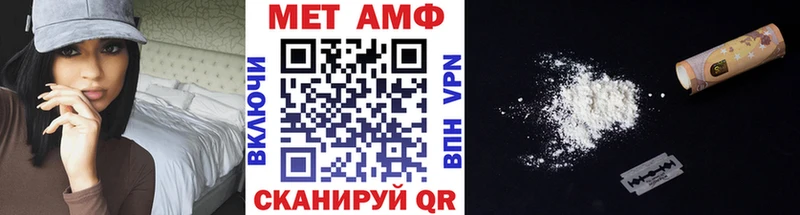 МЕТАМФЕТАМИН винт Казань