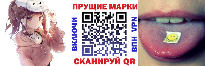 купить   Казань  Марки 25I-NBOMe 1500мкг 