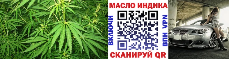 omg ONION  Казань  darknet состав  Дистиллят ТГК жижа 